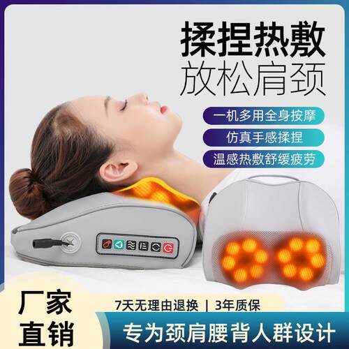 颈椎按摩枕头按摩仪红外热敷腰部肩颈部多功能按摩器家用礼品厂家