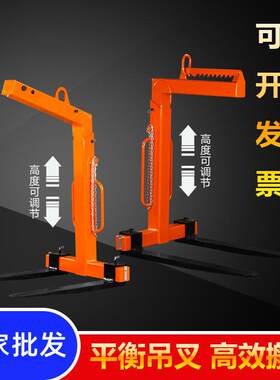 厂家平衡轻型吊车吊机车间用模具工件吊装电动液压平衡式小吊