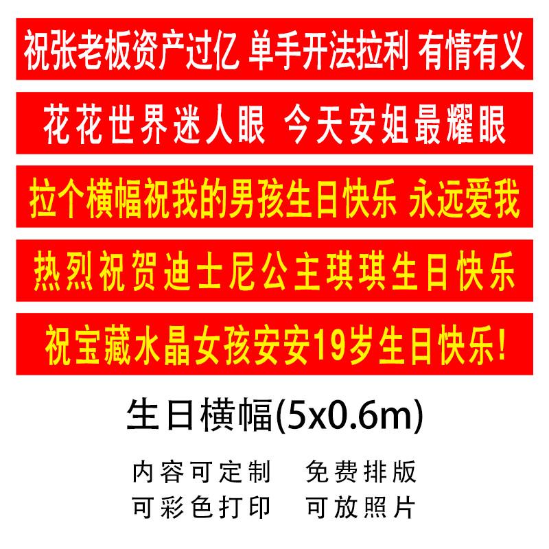 宝牌人形立闺宝蜜拉易海报生日拉搞怪真快应援订制架生日易定做乐