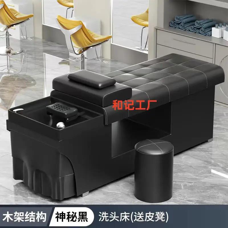 头疗洗头床理髲店专用发廊美容院泰式全躺床带热水器熏蒸水循环床
