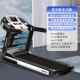 高档德国进口高端大彩屏跑步机家人用电室静音折叠式 减肥成健内身