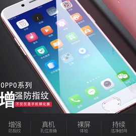 适用于opporeno8a92s半屏钢化玻璃，膜防爆膜r11splusr17手机贴膜