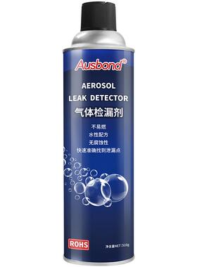 高档SINW5E气体检漏剂10g 快速到泄漏点找瓦斯瓦 斯管道测漏液