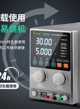 3005D可调直流稳压电源带变压线性电源四位数显手机维修电源表