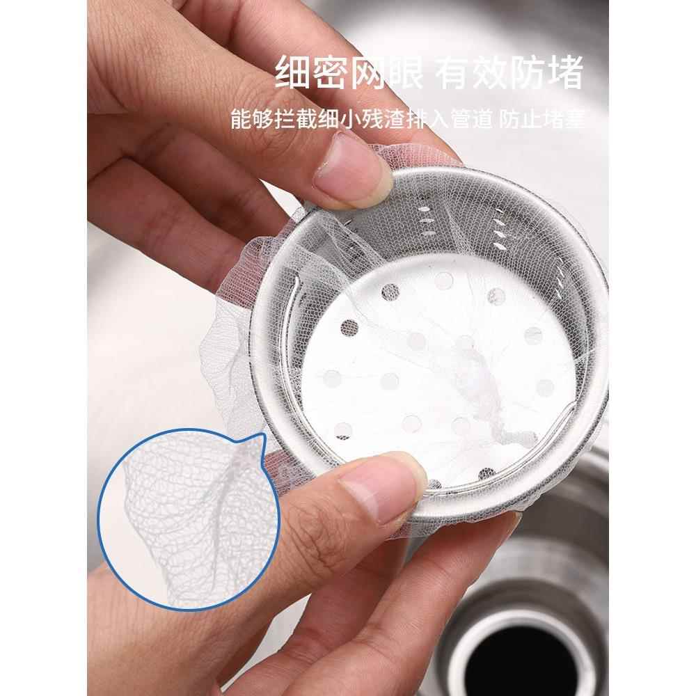一次性厨房水槽过滤网下水道垃圾水池洗碗槽地漏漏网