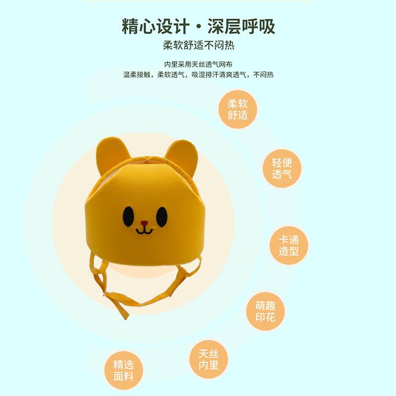 新款直销婴儿学步护头防摔帽儿童护头学走路头盔宝宝防撞防跌倒帽