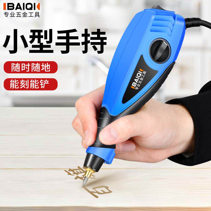 电动刻字机雕刻笔雕刻电动工具金属混凝土石头刻字电刻刀电刻笔