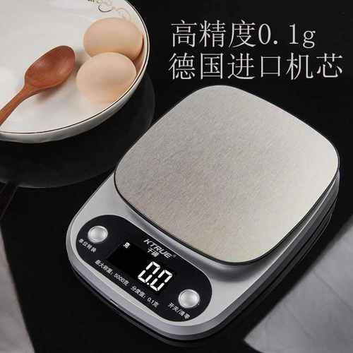 高精度电子秤防水便携精准厨房商用烘焙称克称食物全自动称重新款