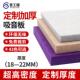 定制加厚聚酯纤维吸音板18mm 22mm隔音板棉KTV专用墙面防撞 20mm