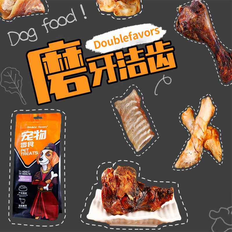 宠物零食风干牛蹄牛喉管香酥牛棒骨狗狗耐啃磨牙洁齿骨狗零食