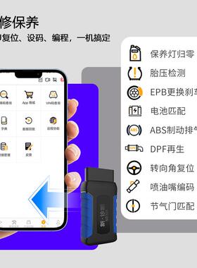 HUMZO ND308汽ND 308车故障断仪解码器蓝牙.5诊4乘用车R检测工具o
