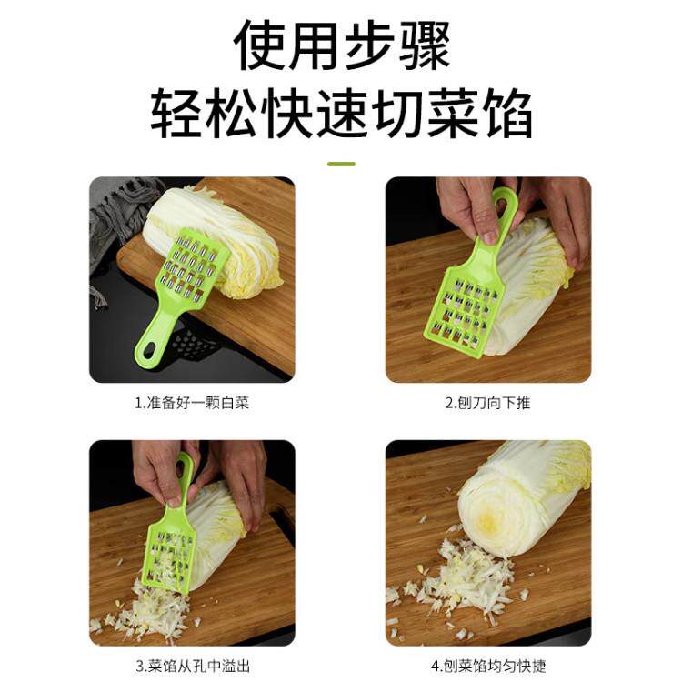 多功能切菜器饺子剁馅刀家用老式大白菜擦丝板手动萝卜快速刨丝机