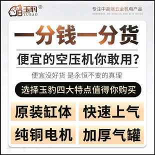 空压机业级大型3工80V高气泵默认项小打型220压V喷漆气泵汽修空气