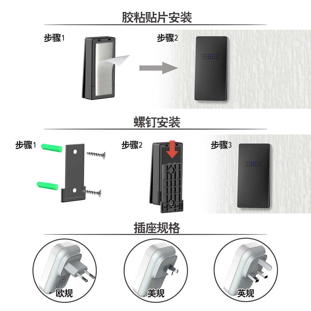 自发电室温数显无线遥控门铃远距离家用店铺叮咚提醒器防水带温度