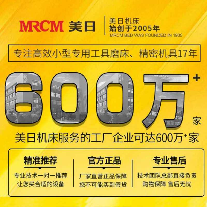 批发美日机床全自动圆锯片磨齿机合金锯片修磨机磨锯片机器