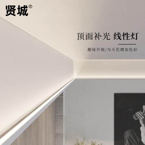 明装双眼皮悬吊式天花板向上发光线性灯无主灯天花led回型顶全光