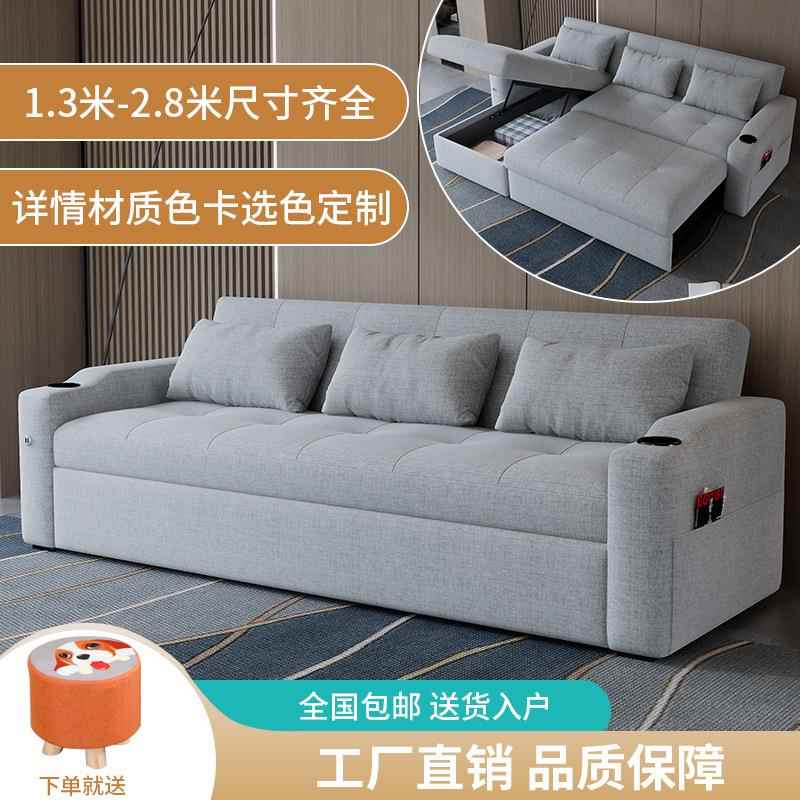 布艺折叠沙发床两用小户型客厅出租屋双人贵妃推拉储物拆洗沙发床