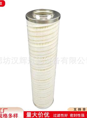 HC9801FDP4H钢厂电厂滤油机回油过滤器循环泵液压油滤芯