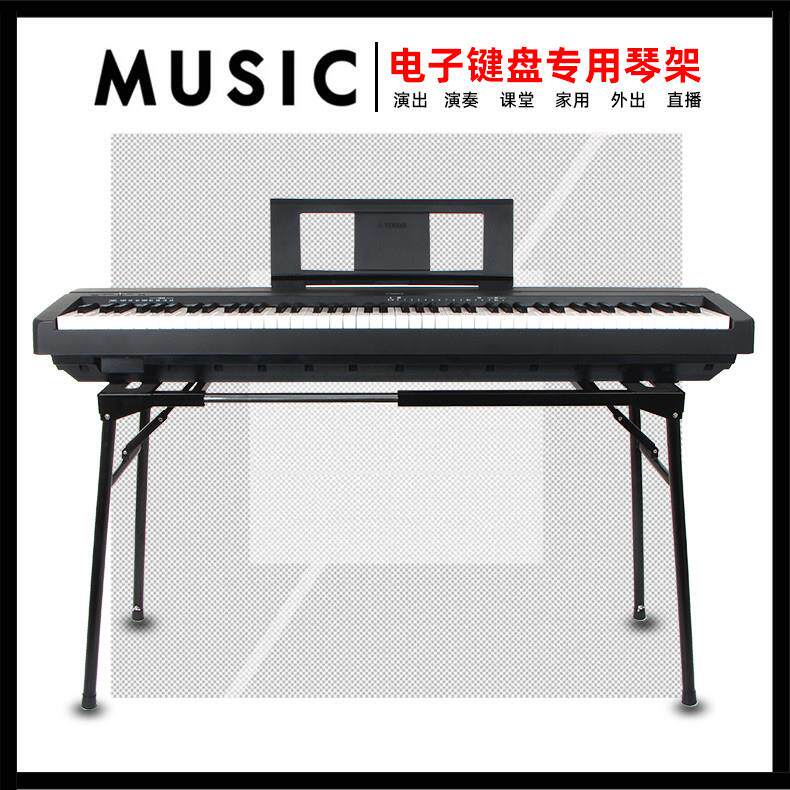 电钢琴架88键61键电子琴架通用键盘支架双层便携折叠钢琴架子家用
