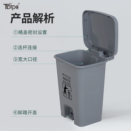 直营20l30L15用脚踏式塑料垃圾桶60L办公室生活废物垃圾桶