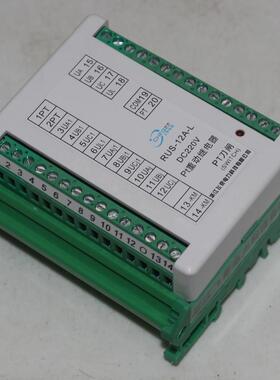 RUS-11AS-L RUS-11AS-R直流电压切换继电器RUS-12AS-L RUS-12AS-R