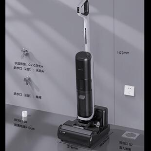 追觅H20 Ultra Station 自动上下水基站无线智能热水洗地机高温速
