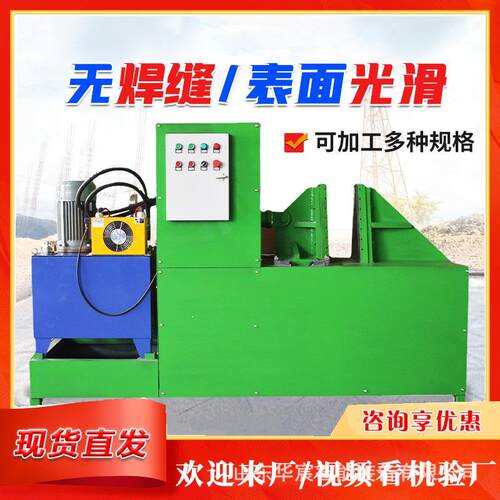 连续螺旋叶片成型机 不锈钢蛟龙片成型设备大直径冷轧数控全自动