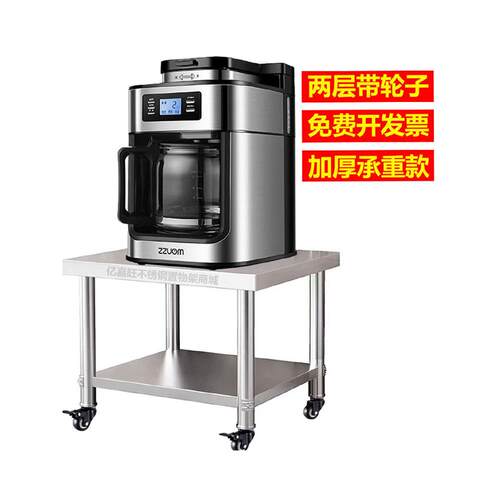 可移动不锈钢加厚工作台咖啡机底架微波炉烤箱汤桶架鸟笼花盆托架