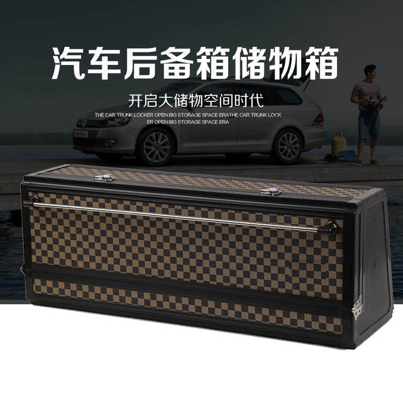 储整物盒纳置物车载理箱行李箱车53后备收储物箱厂汽家