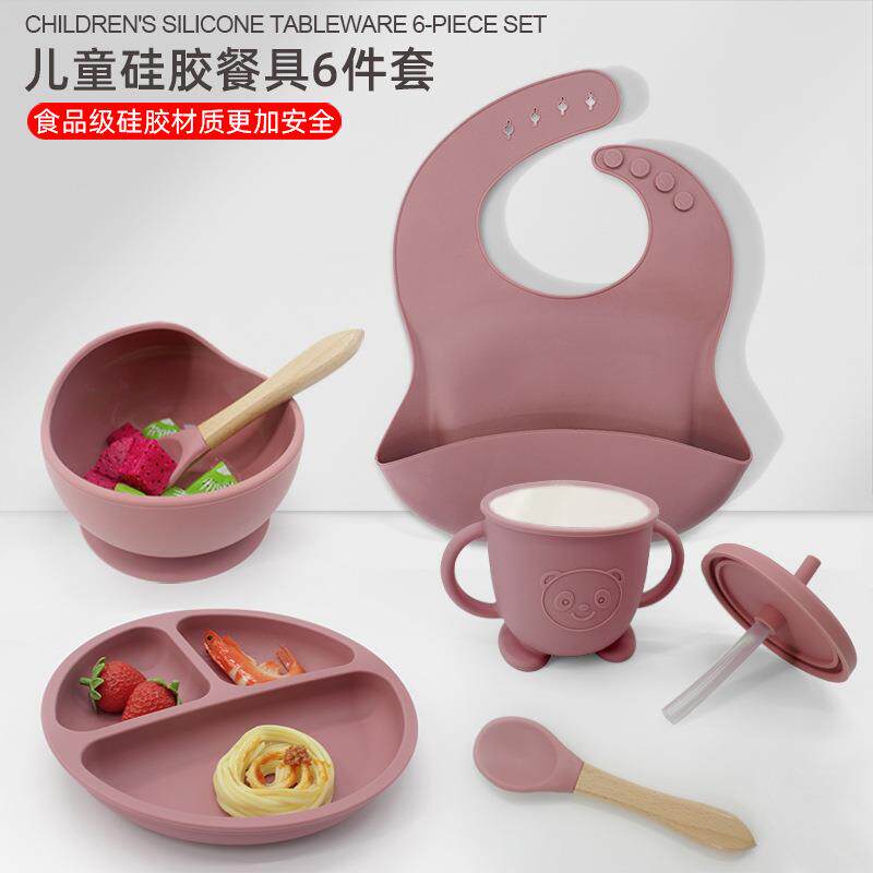 儿童硅胶餐具6件套宝宝硅胶分隔辅食碗勺叉学饮杯母婴餐具套装