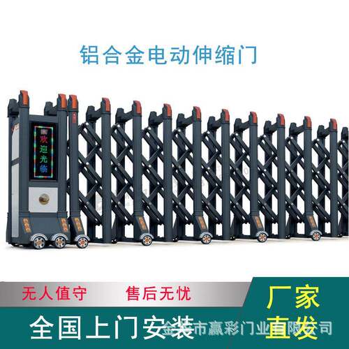 浙江温州学校智能不锈钢电动伸缩门工地工厂铝合金无轨段滑门