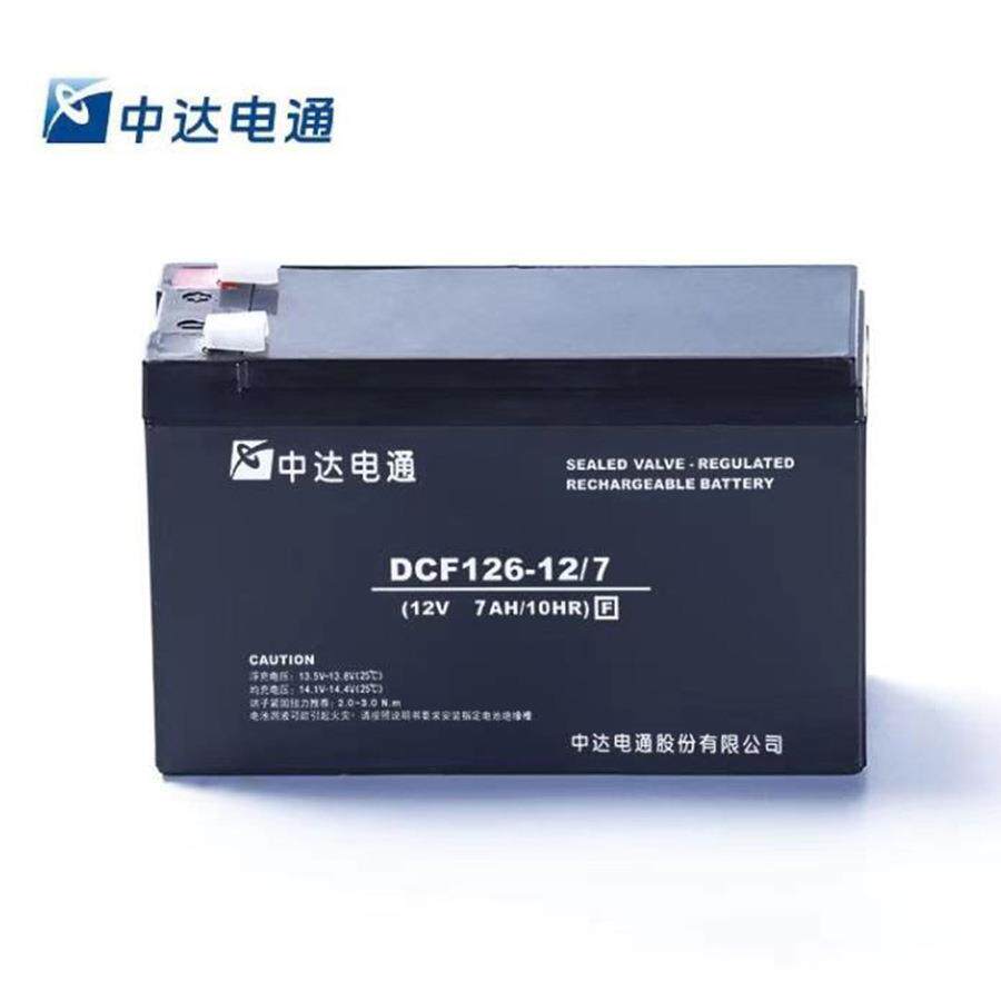 中达电通蓄电池DCF126-12/7 警报系统 通信系统 开关电源