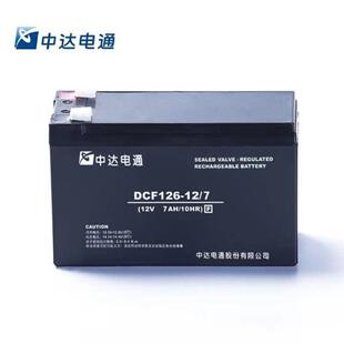 中达电通蓄电池DCF126-12/7 警报系统 通信系统 开关电源