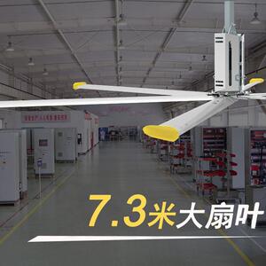 工业风扇大功率电扇厂房车间仓储德诺通风7.3米大型吊扇低噪运行