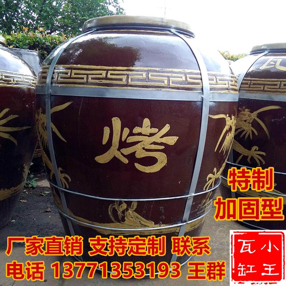厂家直销加固瓦缸炭火烤肉烤鱼吊炉黄泥叫花鸡烧烤炉子大缸温度表