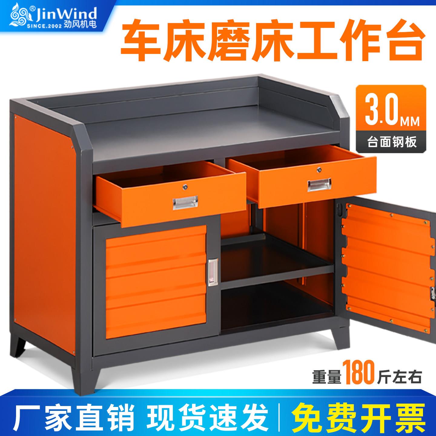 加工中心磨床工作台数控车床工具柜工厂车间简易操作台重型辅助桌