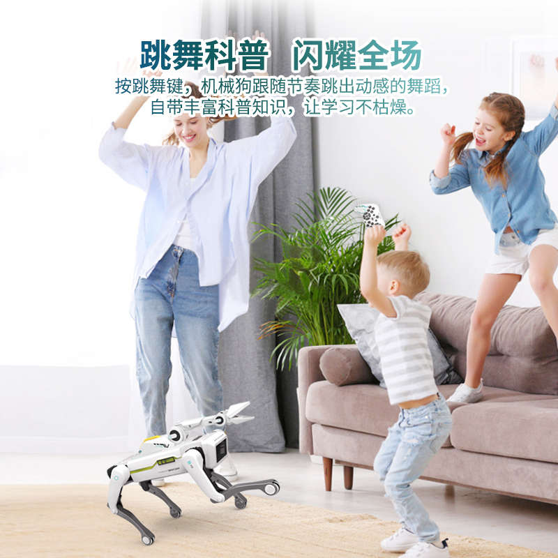 ai人工智能2025新款机器狗电动玩具机械电子小机器人陪伴玩伴产品