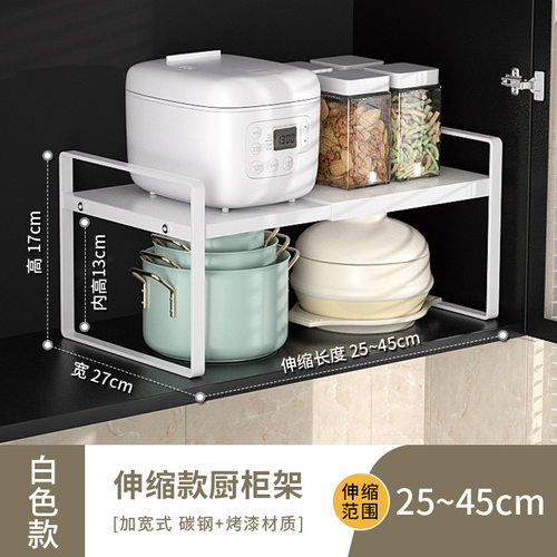 厨房伸缩橱柜分层厨房清洁收纳架