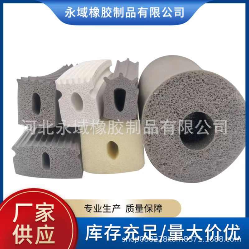 干燥机烘干机用食品级硅胶发泡密封条商用机械异形硅胶发泡胶条