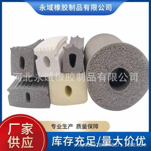 干燥机烘干机用食品级硅胶发泡密封条商用机械异形硅胶发泡胶条