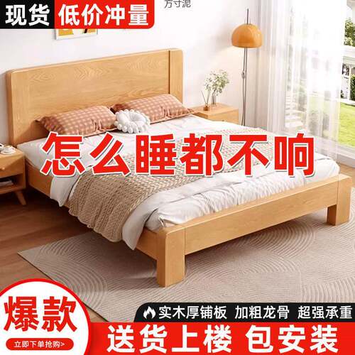 床实木床1.5用双人1.8x2米主卧大床小户型出租房用1.2m单人床