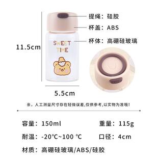 迷你小容量便携小水杯150ml可爱超小玻璃杯小巧180女透明小号口袋