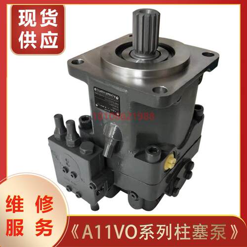 柱塞泵A11VO260LRDU2/A11VO190LRDS挖掘机液压油泵维修服务有现货