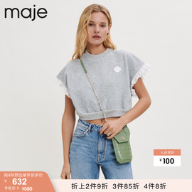 Maje Outlet春秋女装法式蝙蝠袖蕾丝灰色短款针织卫衣MFPSW00119