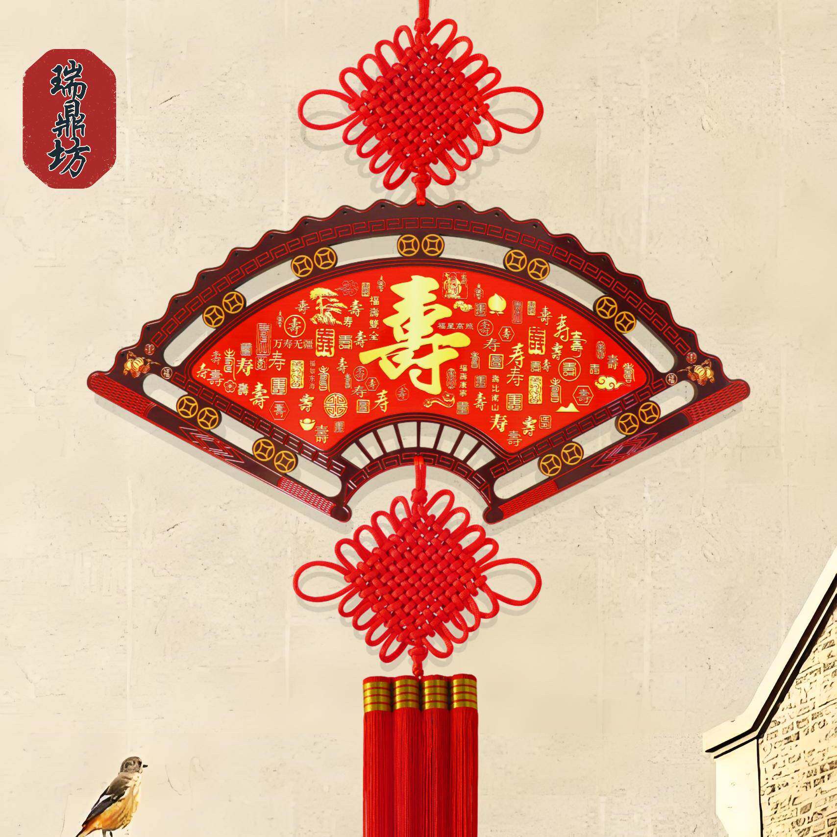 2025新款扇形中国结福字挂饰招财大号桃木中国风挂件客厅玄关装饰