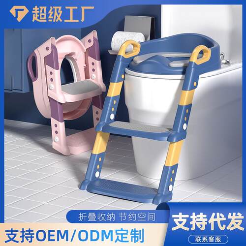 儿童坐便器一体式儿童坐便器阶梯式马桶架浴室塑料加厚可折叠带扶