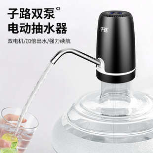 子路065双泵桶装 水电动抽水器压水器手压泵矿泉水