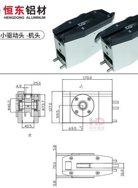 08BS驱动头尾小头款 小线体配全钢链条45105单倍速铝型材头尾座