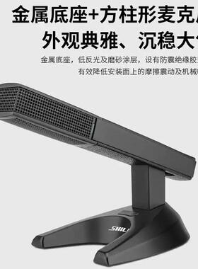 狮乐 YE-03会议室有线方杆话筒电容心型指向桌面短管会议麦克风