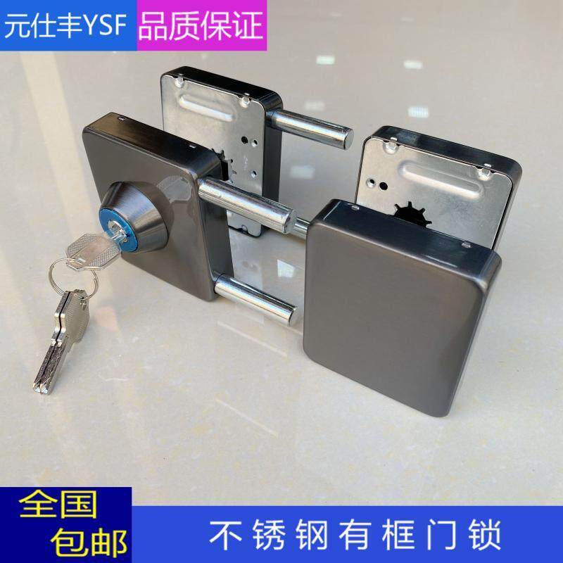 有框玻璃门锁铝合金不锈钢包边木门单门双开门插锁门框打孔方形锁